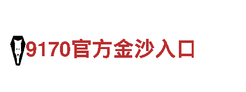 nb88新博官网博清洁环保公司，环保从我做起